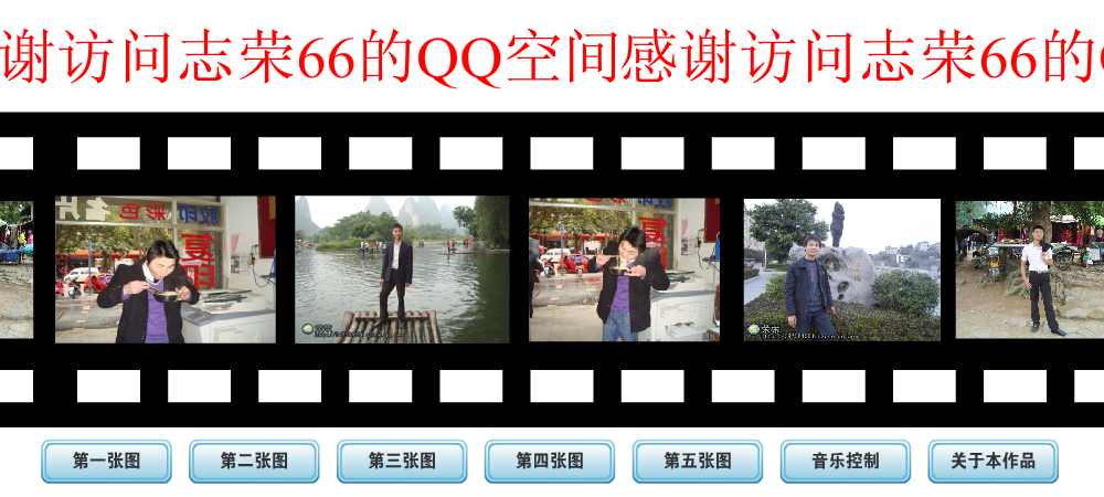 图片滚动效果 鼠标经过停止 离开播放（dwtfnaps） 截图 6/8