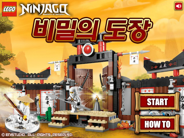 乐高忍者毕业考试 截图 8/8