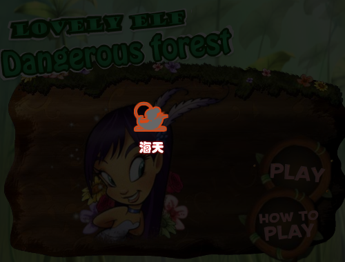 美妙的童话森林 截图 6/8