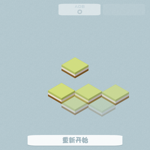 城镇2048 截图 4/8
