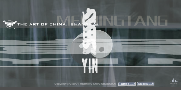 没名堂 截图 3