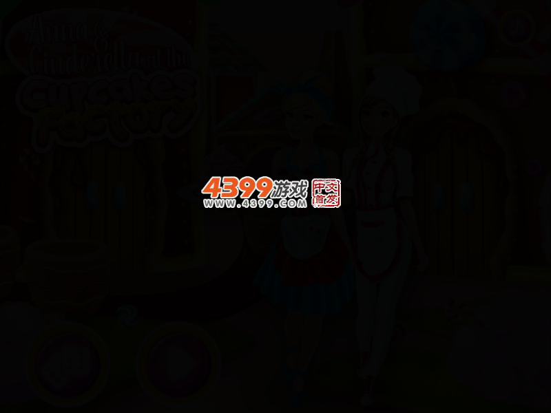 安娜和灰姑娘在蛋糕厂 截图 2/5