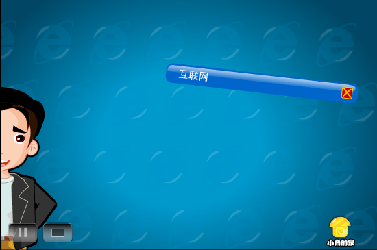 小白闪报——儿童读物（liang_bo） 截图 5/8