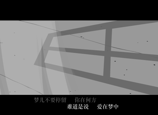 爱在梦中（cj22tian1） 截图 8/8