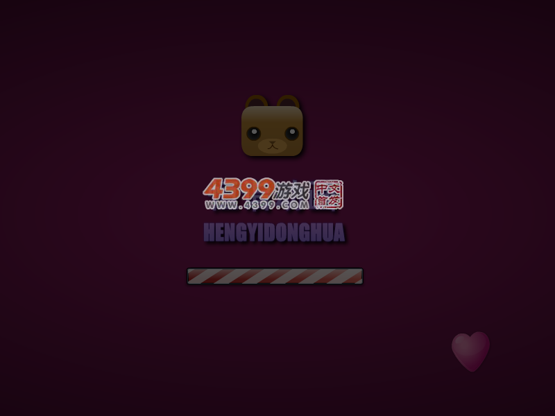 大话西游3装扮 截图 2/8