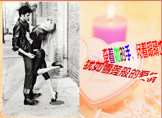 犹如雪莲般的爱情 截图 4
