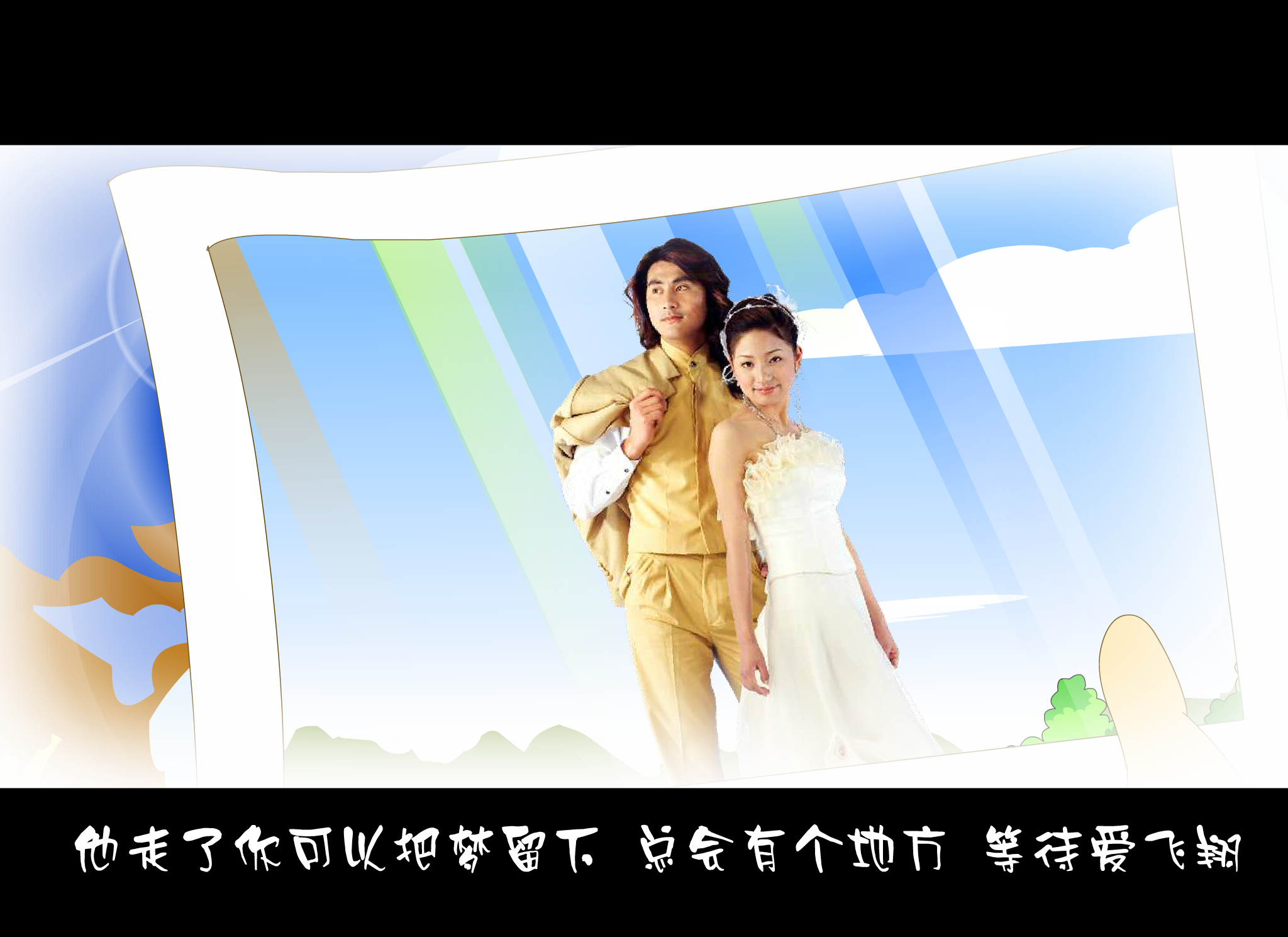 幸福的形状（不是我） 截图 3/8
