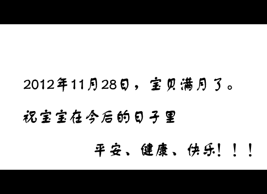 宝贝你听到了吗（jlwh2001） 截图 2/8