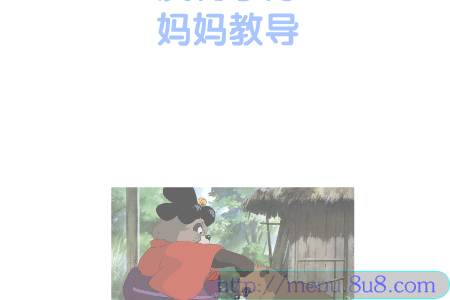 母亲节（菜单） 截图 2/8