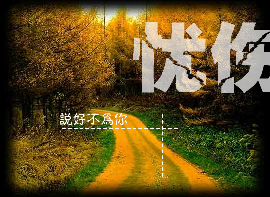 为爱痴狂（Andy） 截图 5/8