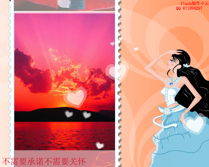 玫瑰花儿开（小云） 截图 6/8