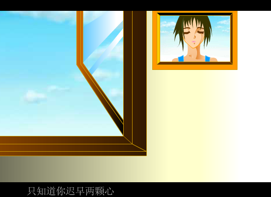 两个女孩[莫文蔚]（笑语嫣然） 截图 6/8