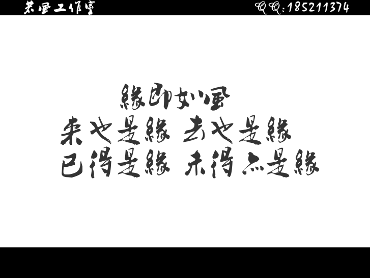 爱的故事 截图 3
