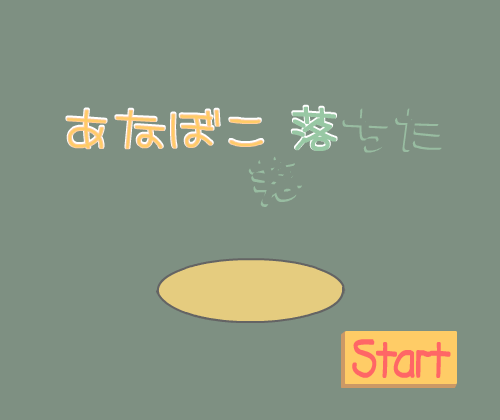 逃出地下洞 截图 2/8