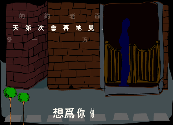很爱很爱你[刘若英]（kenny） 截图 4/8