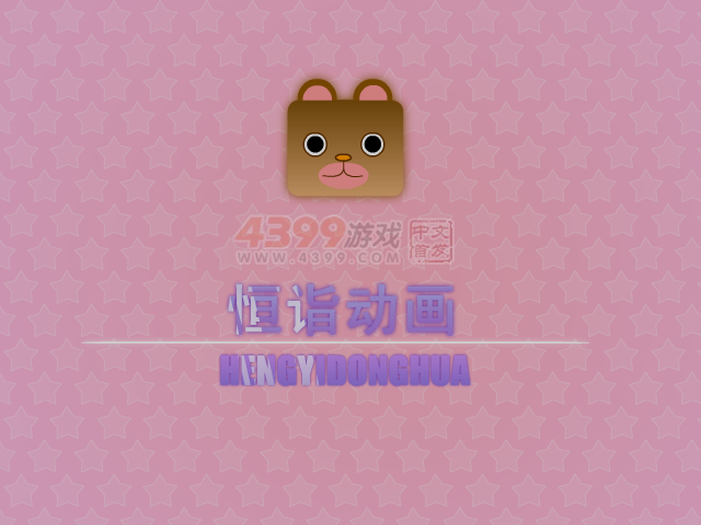Angelababy时尚公主 截图 4/8