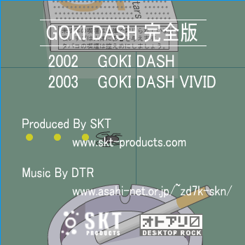 蟑螂（skt-products） 截图 3/8