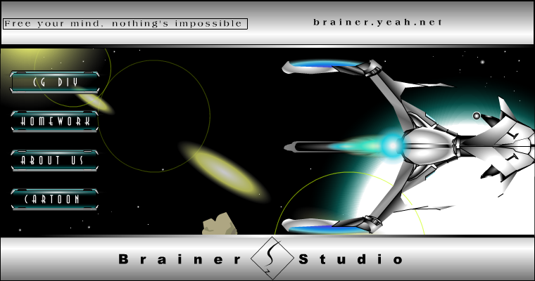 能量转移（brainers） 截图 4/8