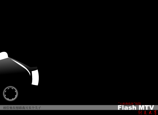 MV01（高志明） 截图 5/8