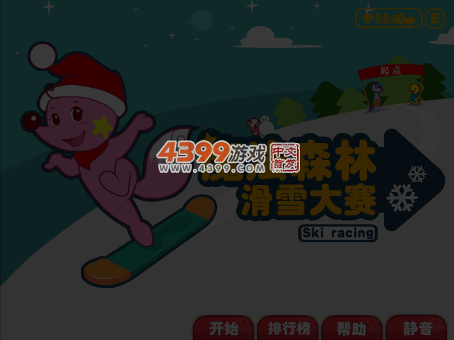 星星狐之森林滑雪 截图 3/8