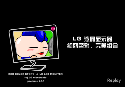误会 截图 2/8