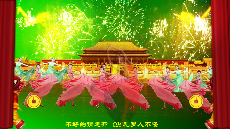 恭喜发财（sw） 截图 1/8