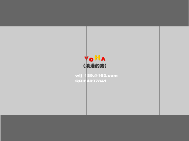 我依然是你的情人（Yoha） 截图 5/8