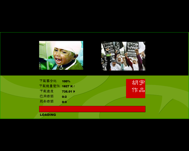 stop the war（橄榄枝） 截图 1/2
