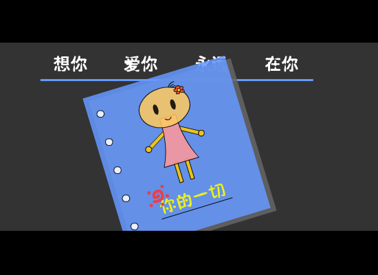 身边 截图 3