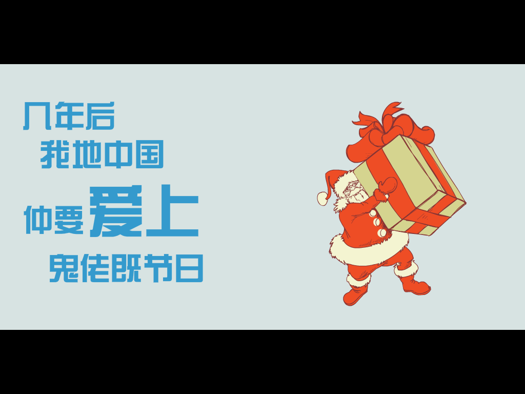 圣诞强盗（暴走飞鸟） 截图 2/8