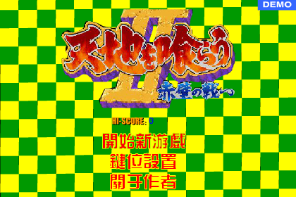 BAVC-5NRT-S6V3 截图 3/8