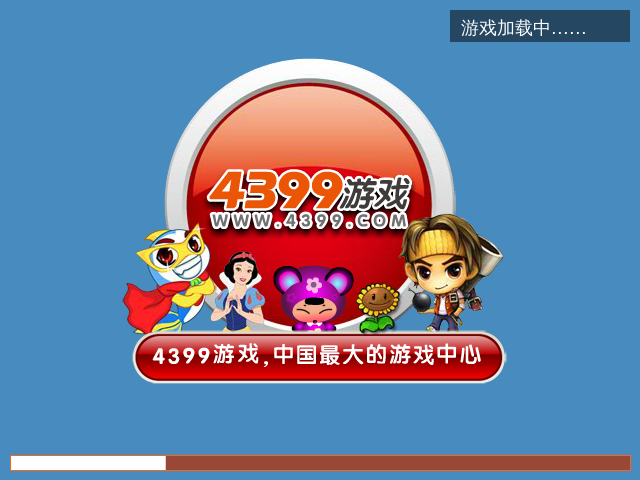 书呆子闯校园 截图 5/6