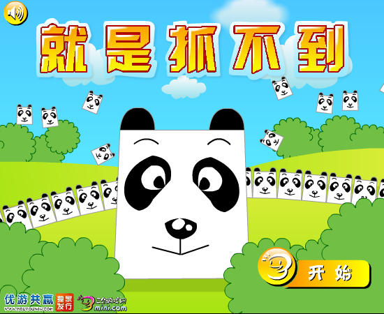 就是抓不到 截图 5/8