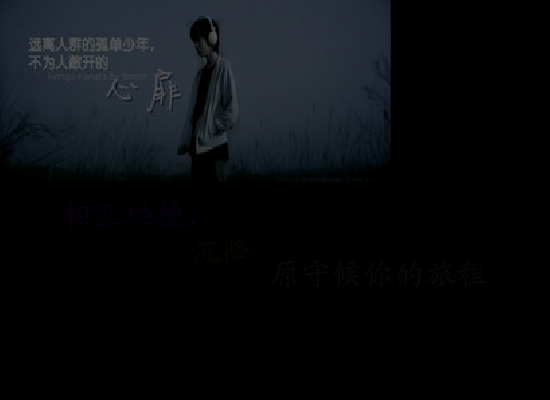 彼方物语（冉冉奇话） 截图 4/8