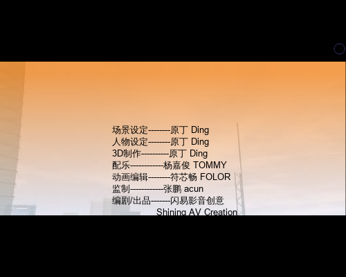 傻话（闪易影音创意） 截图 2/8