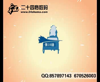 网编的故事（24秒工作室） 截图 3/8