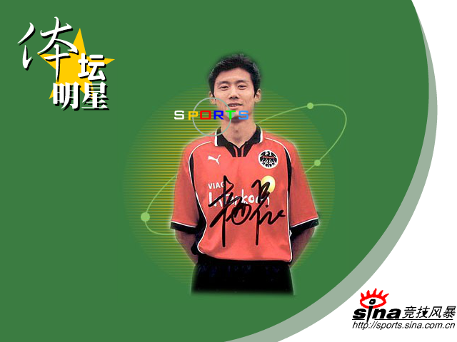 Sina_竞技风暴（小雷） 截图 1/8