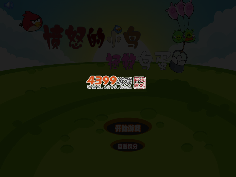 ED63-2E0B-N7DN 截图 4/6