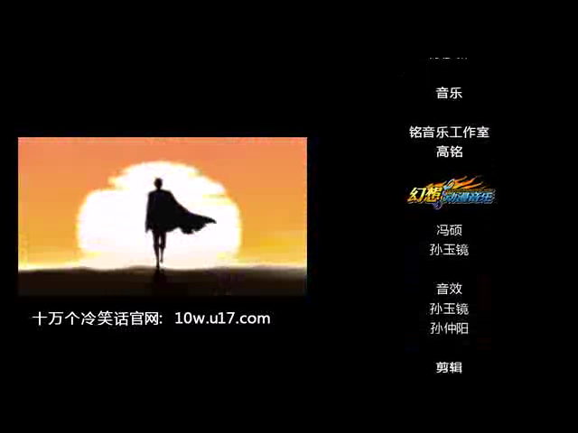 十万个冷笑话之福禄篇2 截图 6/8