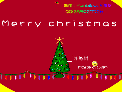 Merry Christmas__Music版（fanbileve） 截图 2/8