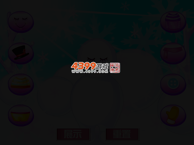 打扮可爱的雪人 截图 2/4