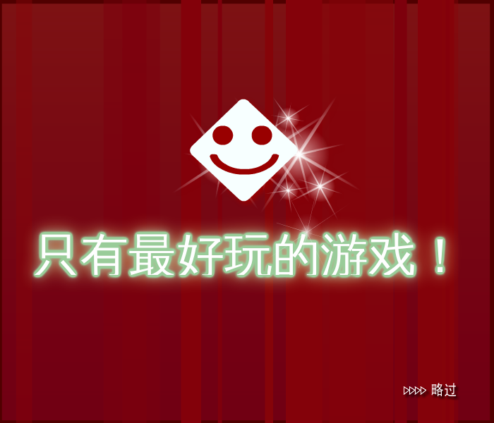 海豹顶球 截图 5/8
