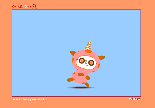 快樂生日（蘇笨） 截图 8/8