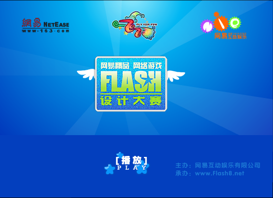 棒棒糖战记（cqkknd） 截图 3/7