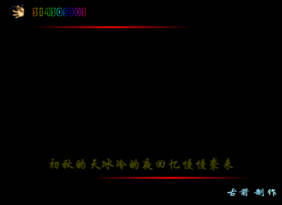 秋天不回来 截图 5/8