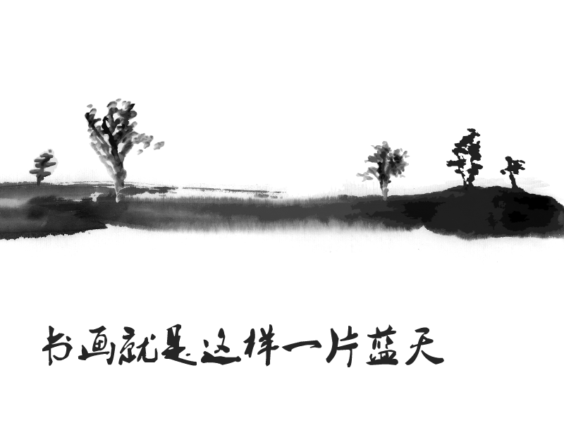 汉宫秋月（wn19911009） 截图 7/8