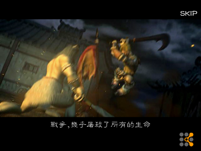 热血传奇之《魔法师的保卫战》（不详） 截图 6/8