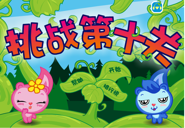 NW29-43TS-TZ4N 截图 6/7