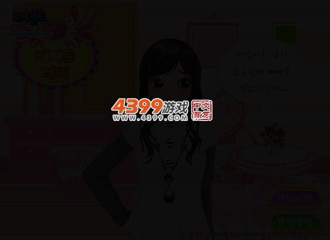 阿美的时尚生活20 截图 3/6