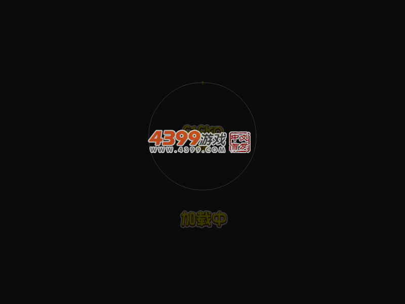 千瑞跑跑跑 截图 4/6